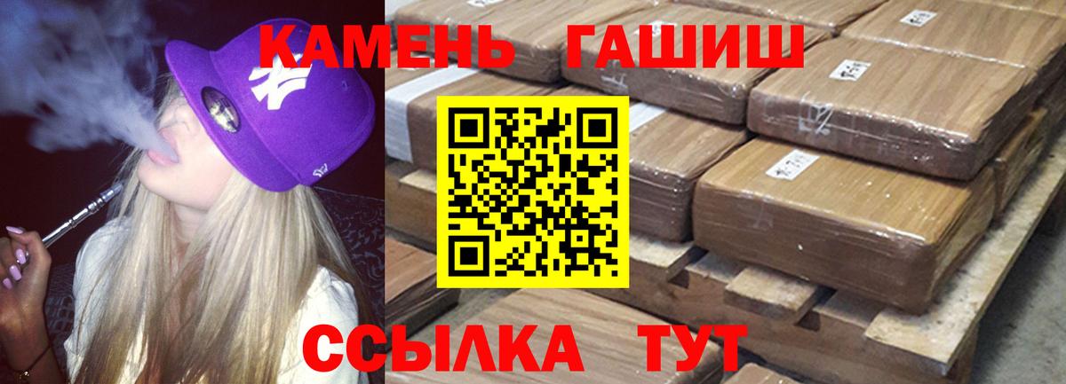 Гашиш ice o lator  Вход с VPN  ГАШ Изолятор  Белорецк 