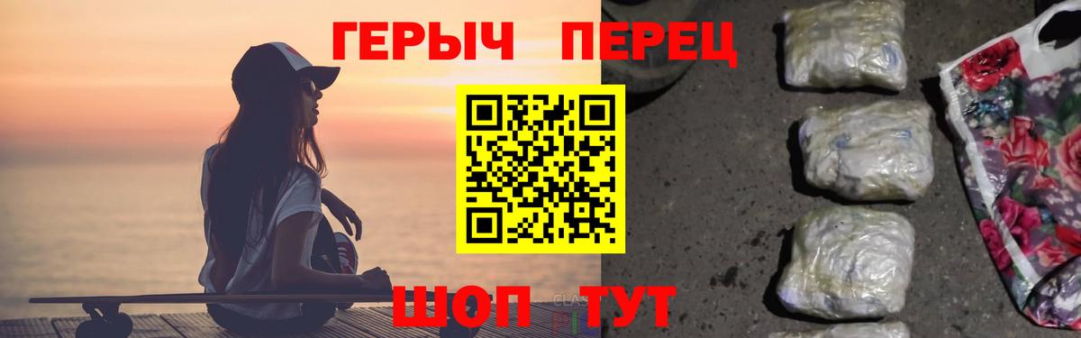 Героин  Вход с VPN  Белорецк  ГЕРОИН Афган 