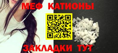 кокс Нальчик