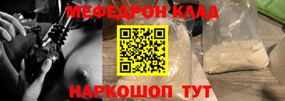 кокс Нальчик