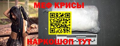 кокаин перу Наро-Фоминск