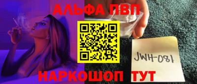 кокаин перу Наро-Фоминск