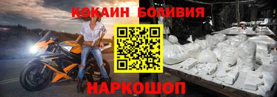 кокс Нальчик