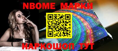 кокс Нальчик