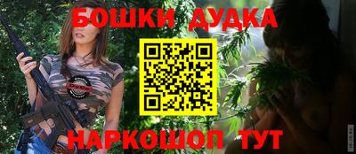 кокаин перу Наро-Фоминск