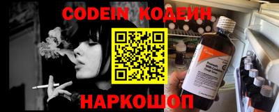 кокаин перу Наро-Фоминск
