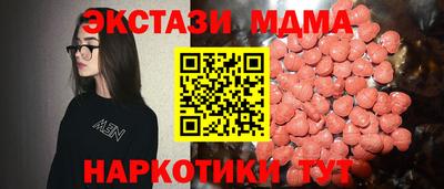кокс Нальчик