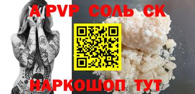 кокс Нальчик