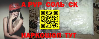 кокаин перу Наро-Фоминск