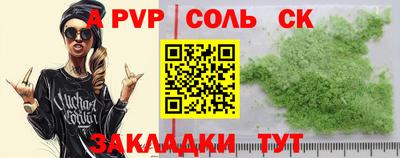 кокс Нальчик