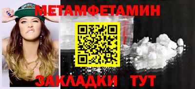 кокс Нальчик