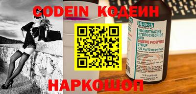 кокс Нальчик
