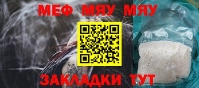 кокс Нальчик