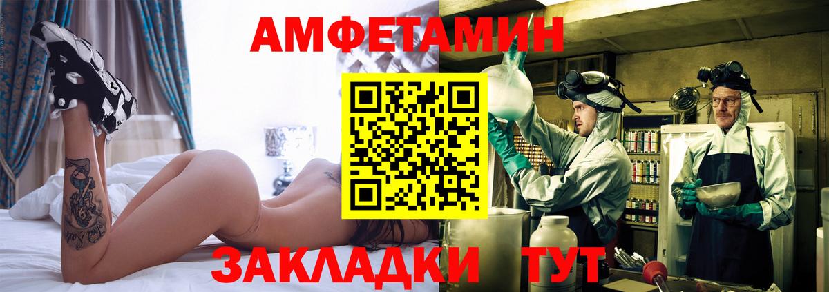 Белорецк  МЕТАМФЕТАМИН Methamphetamine  Вход с VPN  МЕТАМФЕТАМИН Methamphetamine 