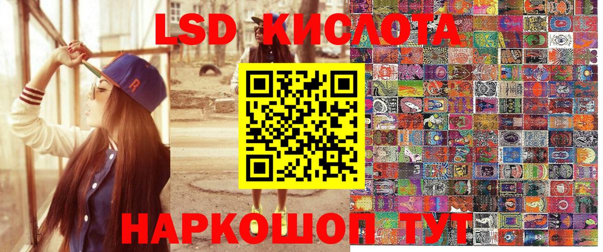 Наркотические марки 1,8мг Белорецк