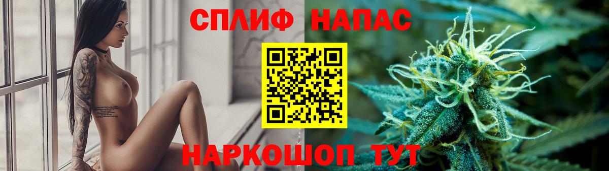 Канабис LSD WEED  Вход с VPN  Белорецк  Каннабис VHQ 